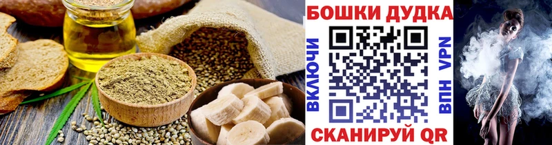 Cannafood конопля где продают наркотики Салаир