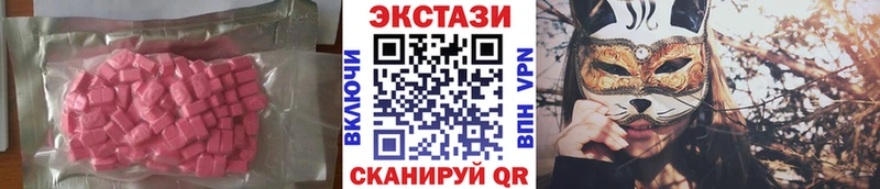 даркнет сайт  Салаир  ЭКСТАЗИ Cube 