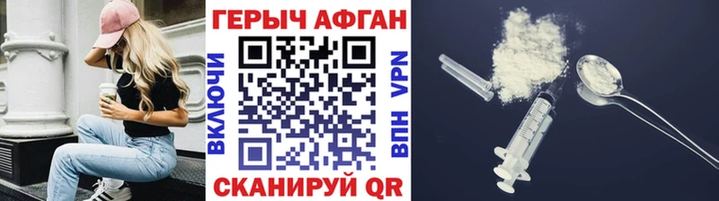 магазин    Салаир  сайты даркнета формула  ГЕРОИН герыч 