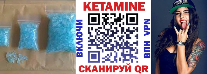 продажа наркотиков  Салаир  Кетамин ketamine 