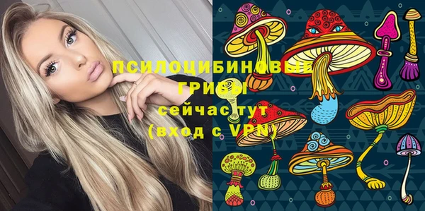 амфетамин Балахна