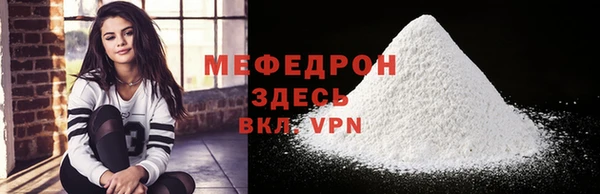 МДМА Няндома