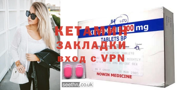 амфетамин Балахна