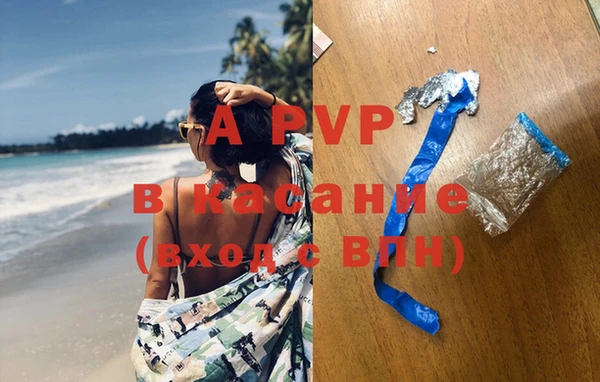 бошки Балабаново