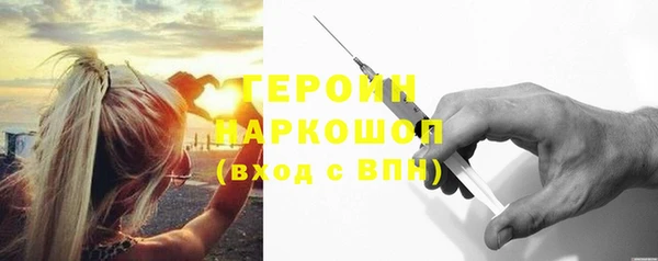 амфетамин Нязепетровск