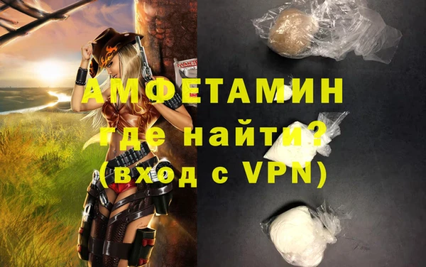 бошки Балабаново