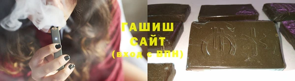 амфетамин Балахна