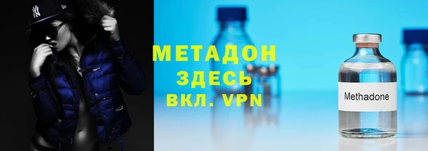 амфетамин Балахна