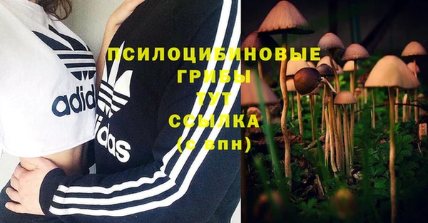 амфетамин Балахна