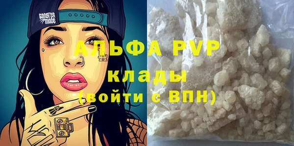 амфетамин Балахна