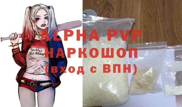 амфетамин Балахна