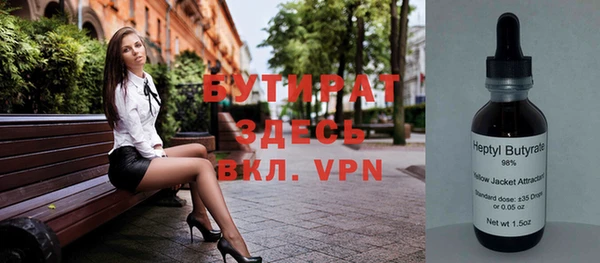 амфетамин Балахна