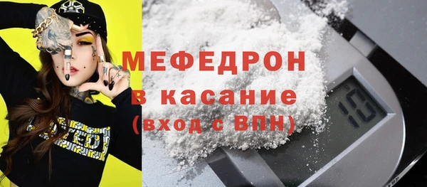 амфетамин Балахна