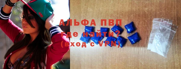 амфетамин Балахна
