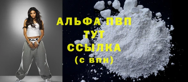бошки Балабаново