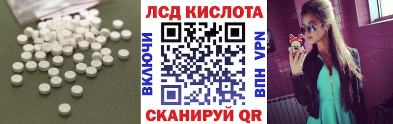 Лсд 25 экстази ecstasy  Салаир 