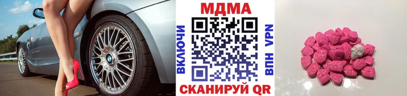 ссылка на мегу рабочий сайт  маркетплейс телеграм  Салаир  МДМА Molly  где купить наркотик 