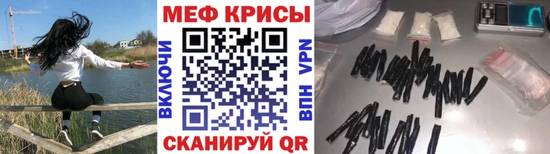 Мефедрон  Салаир