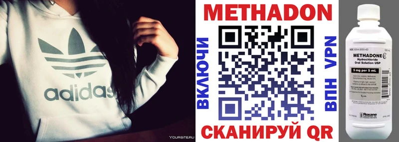 Метадон мёд  omg ссылка  Салаир 
