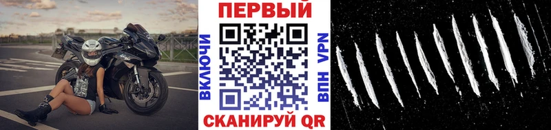 блэк спрут ссылки  Салаир  Первитин пудра 